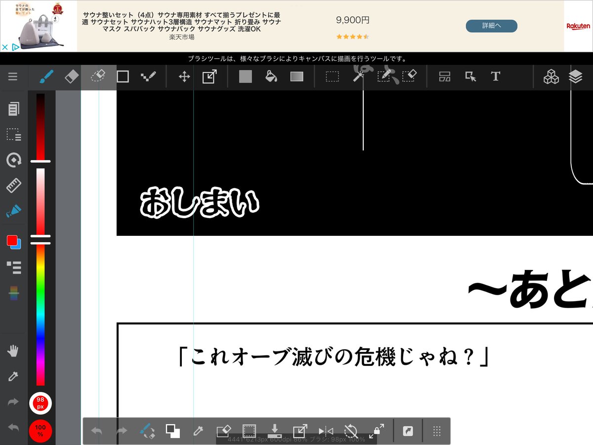 あざみ様ご確認ページ あさみみちゃん (@asamimichaan) on X