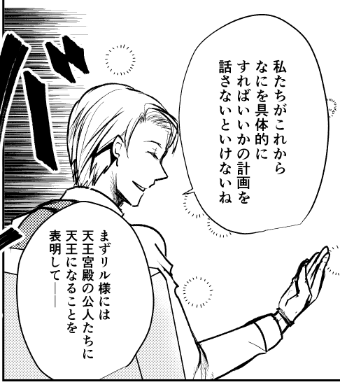 amanee14's tweet image. 【サイト更新】
BIGIN LAST第60話p12～p15まで更新しました。
HP→roselace.web.fc2.com/index.html
拍手→wavebox.me/wave/3s5xvgr0e…