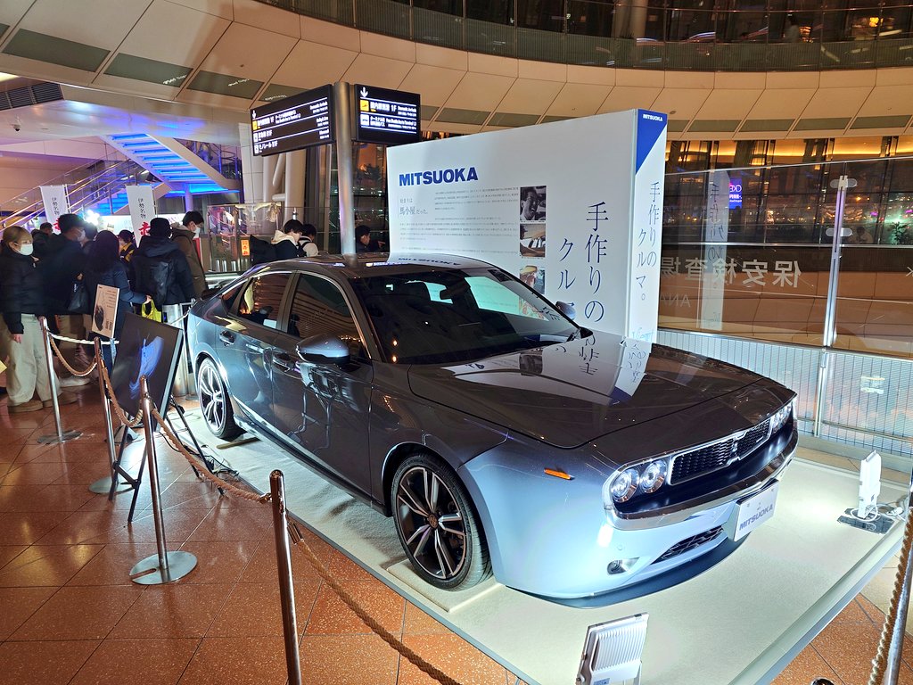 あまり知らないミツオカ