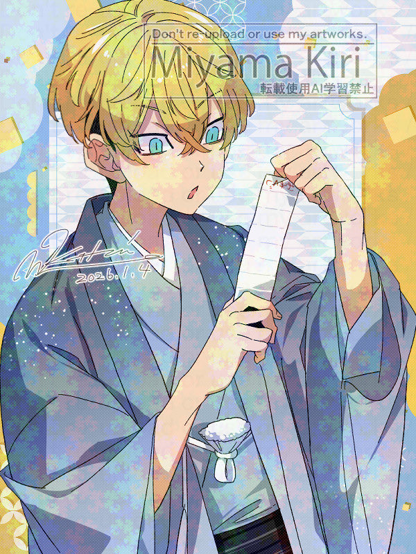 深山キリ tweet media