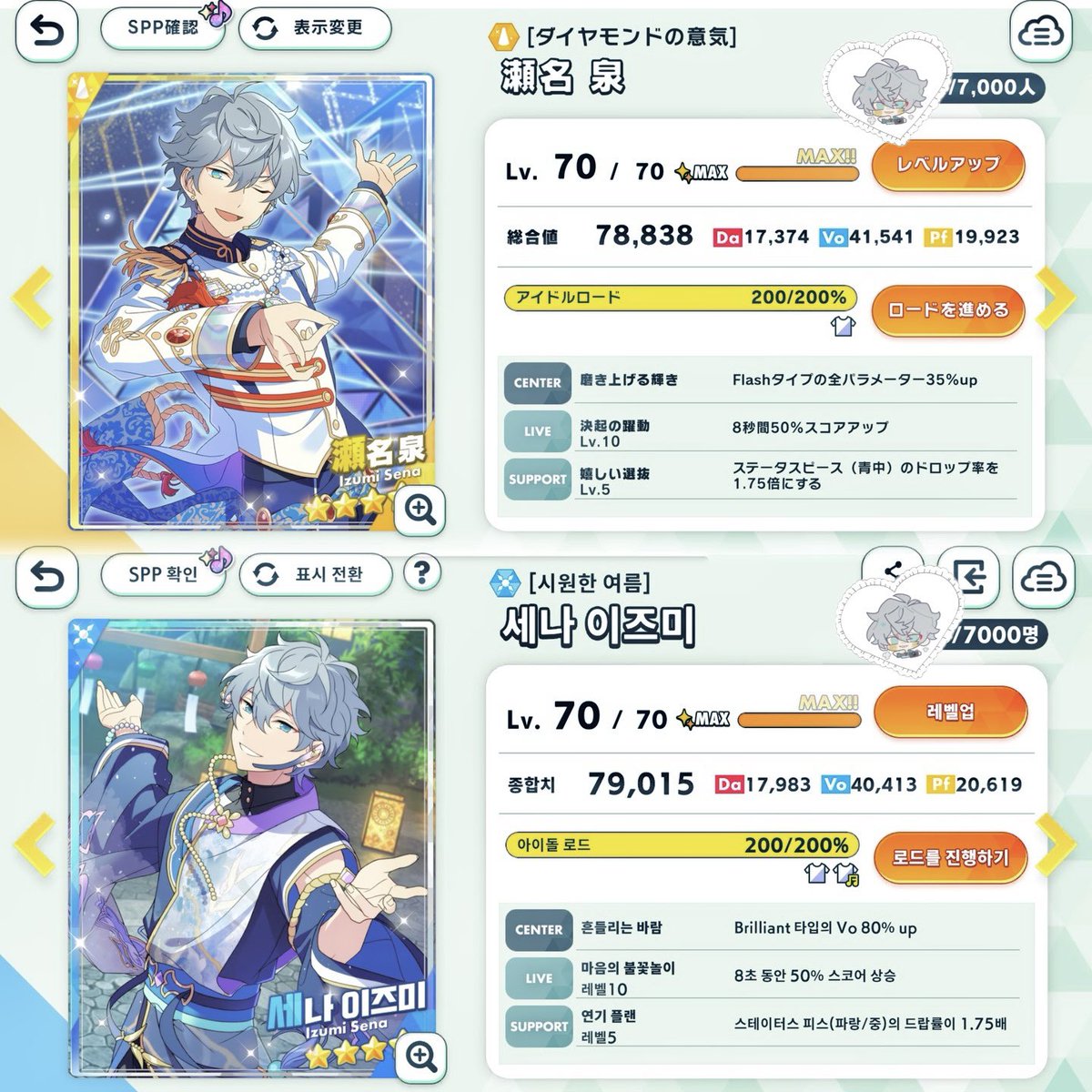 투어도 셔플도 풀돌 완료🙌 💛🩵