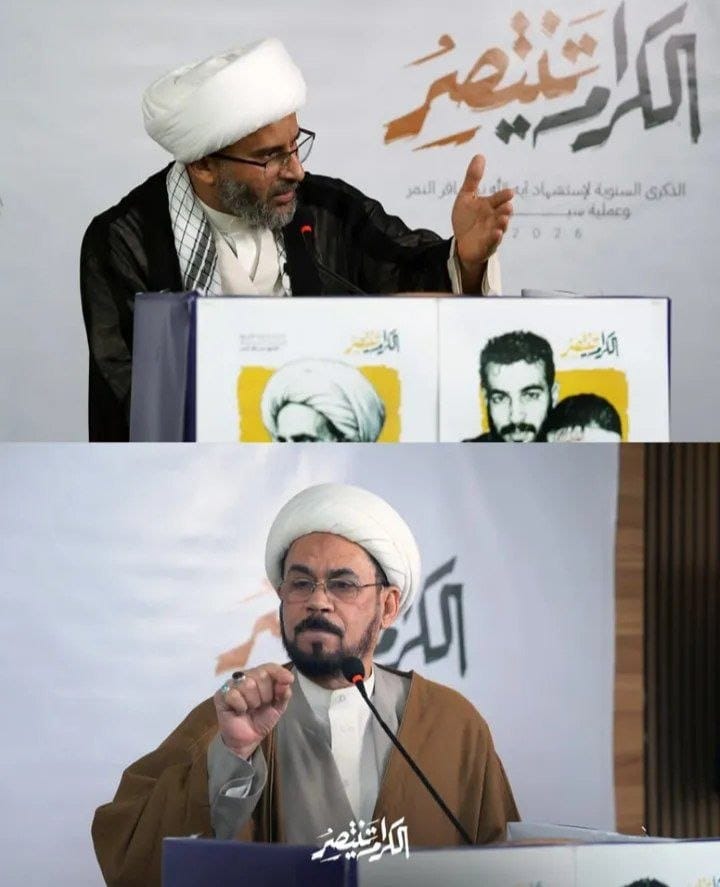 مؤسسة الشهيد آية الله النمر العالمية tweet media