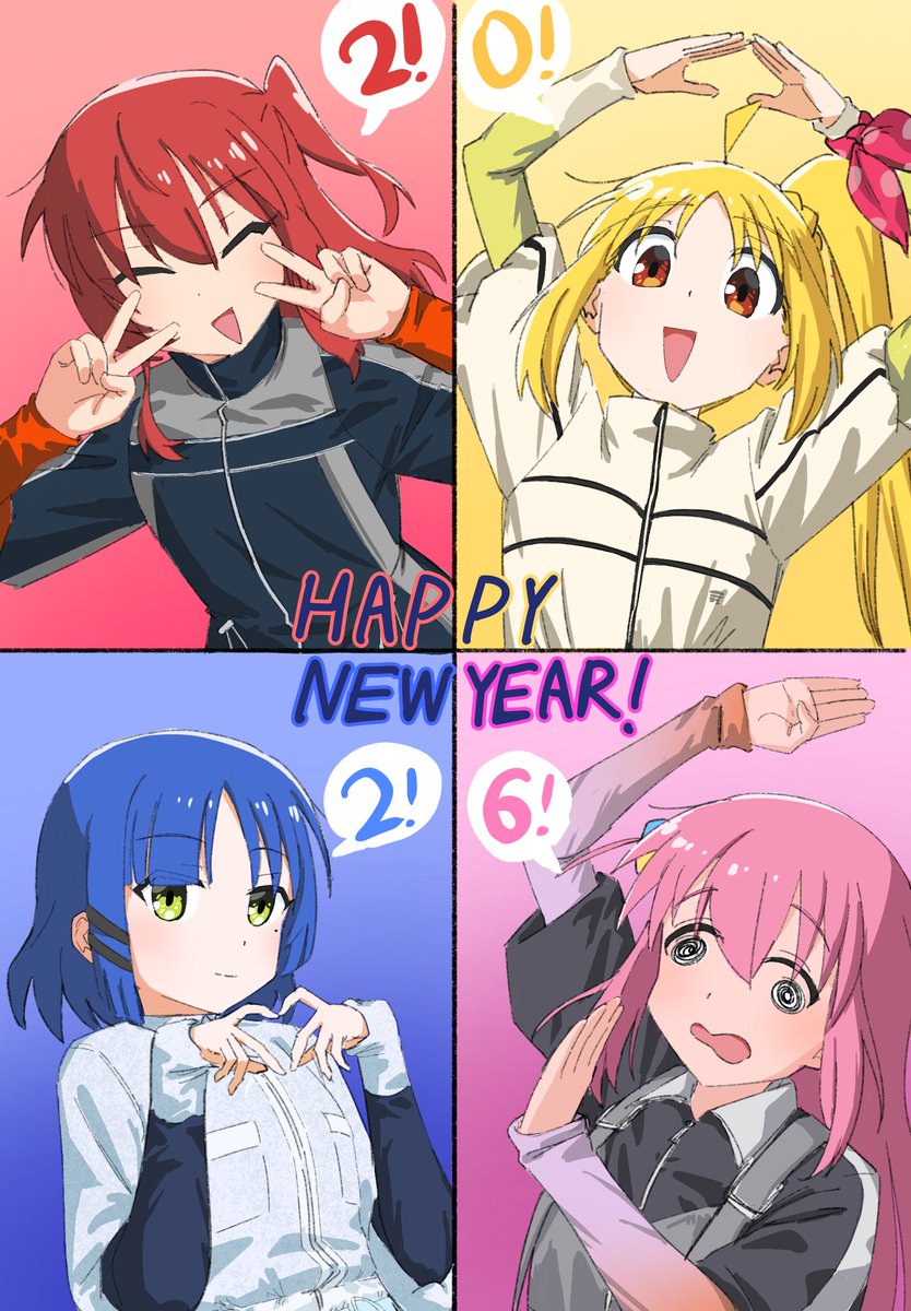 #ぼっち・ざ・ろっく #結束バンド