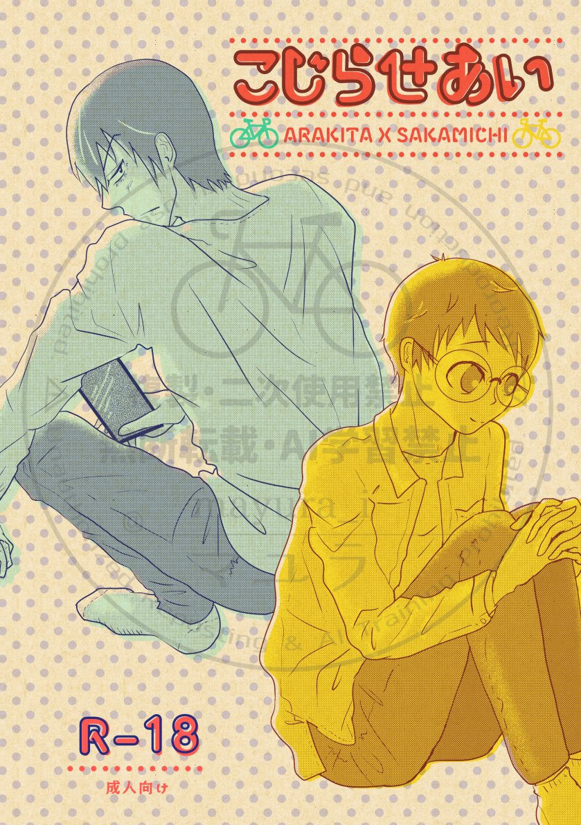 まゆらページ Maytag MSC21C6MFZ : Warners' Stellian