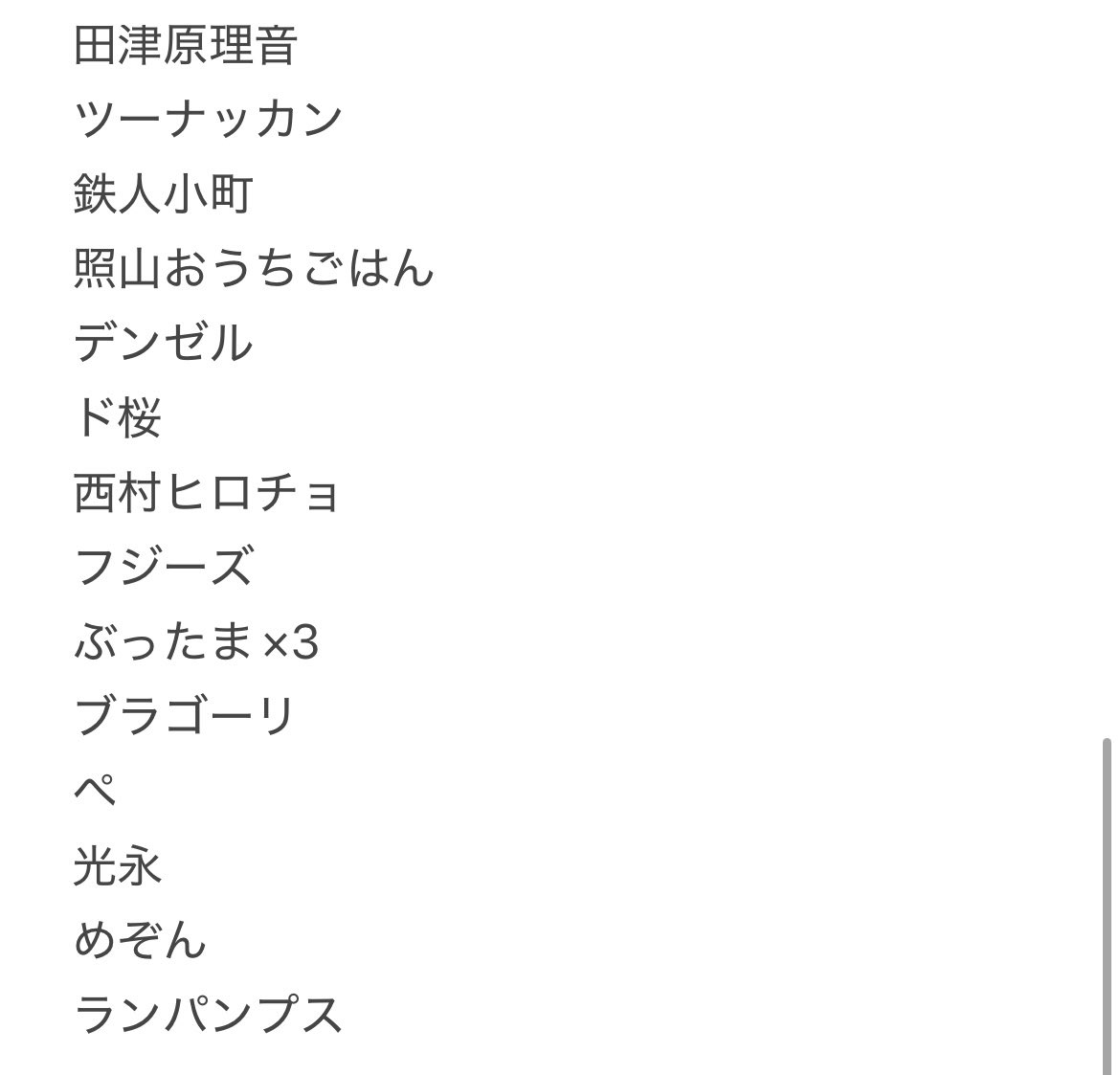 取引 tweet media