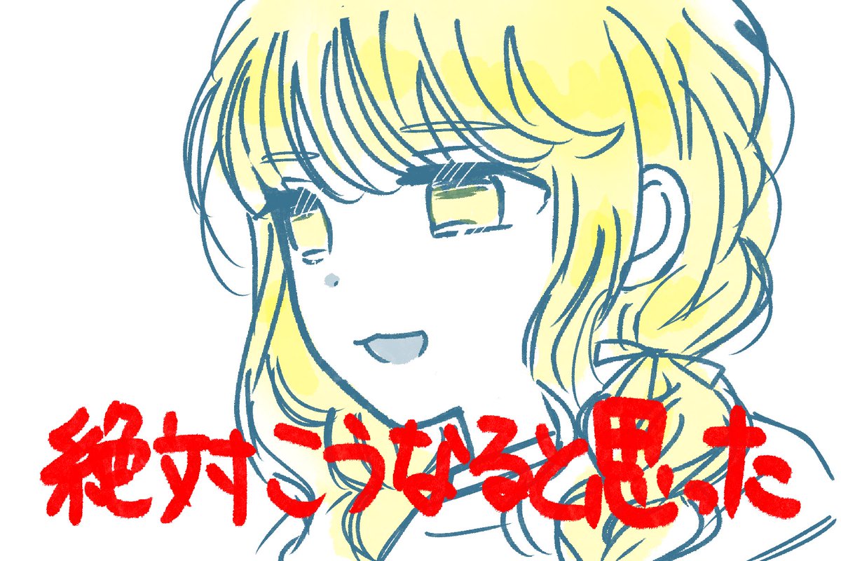 これ見たすぎるよ 