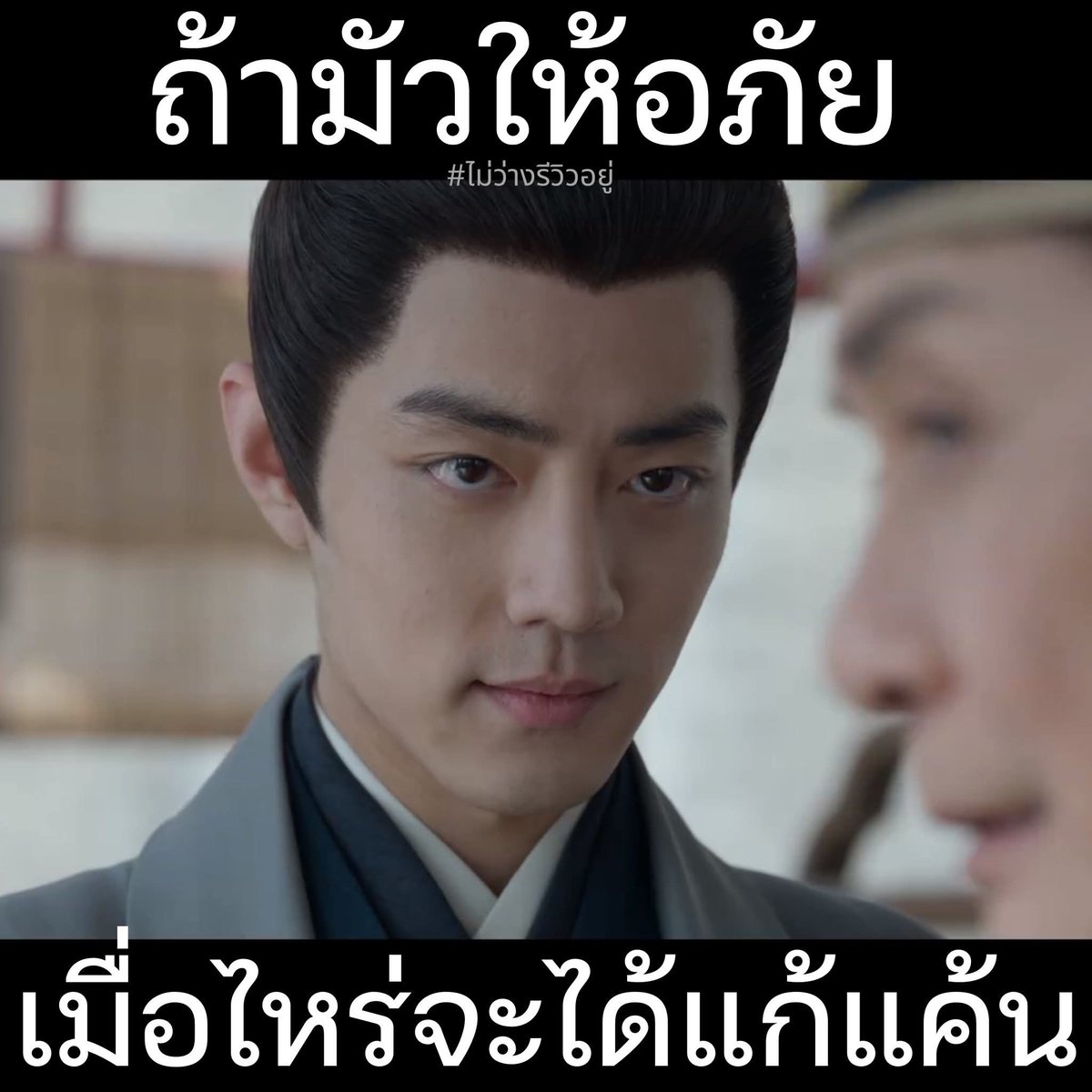 黄水珠 🌻 肖战 tweet media