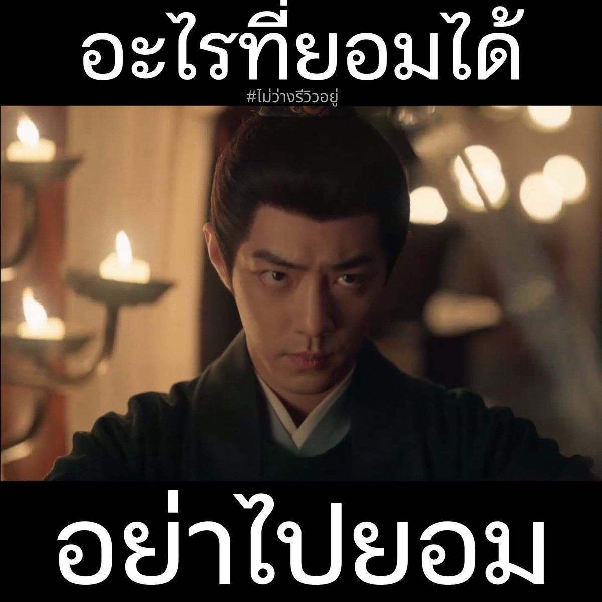 黄水珠 🌻 肖战 tweet media