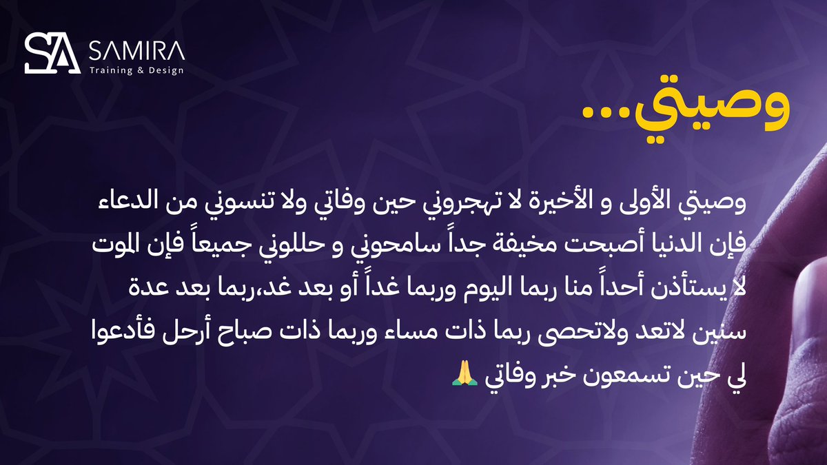 💜 سميرة بنت عدنان 🇵🇸💛 tweet media