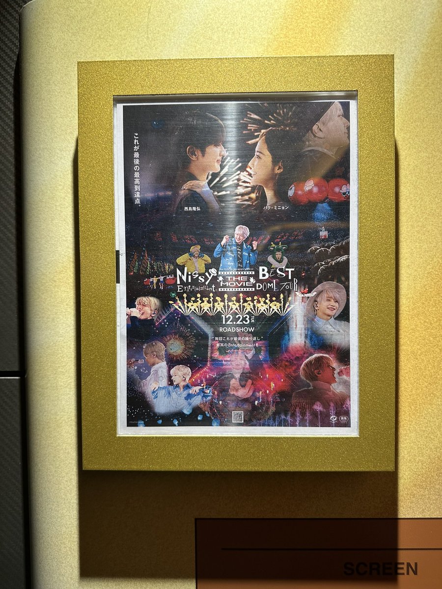 non__aaa__'s tweet photo. やっっっと行けた🥹💕 https://t.co/pBLHNgHcFS