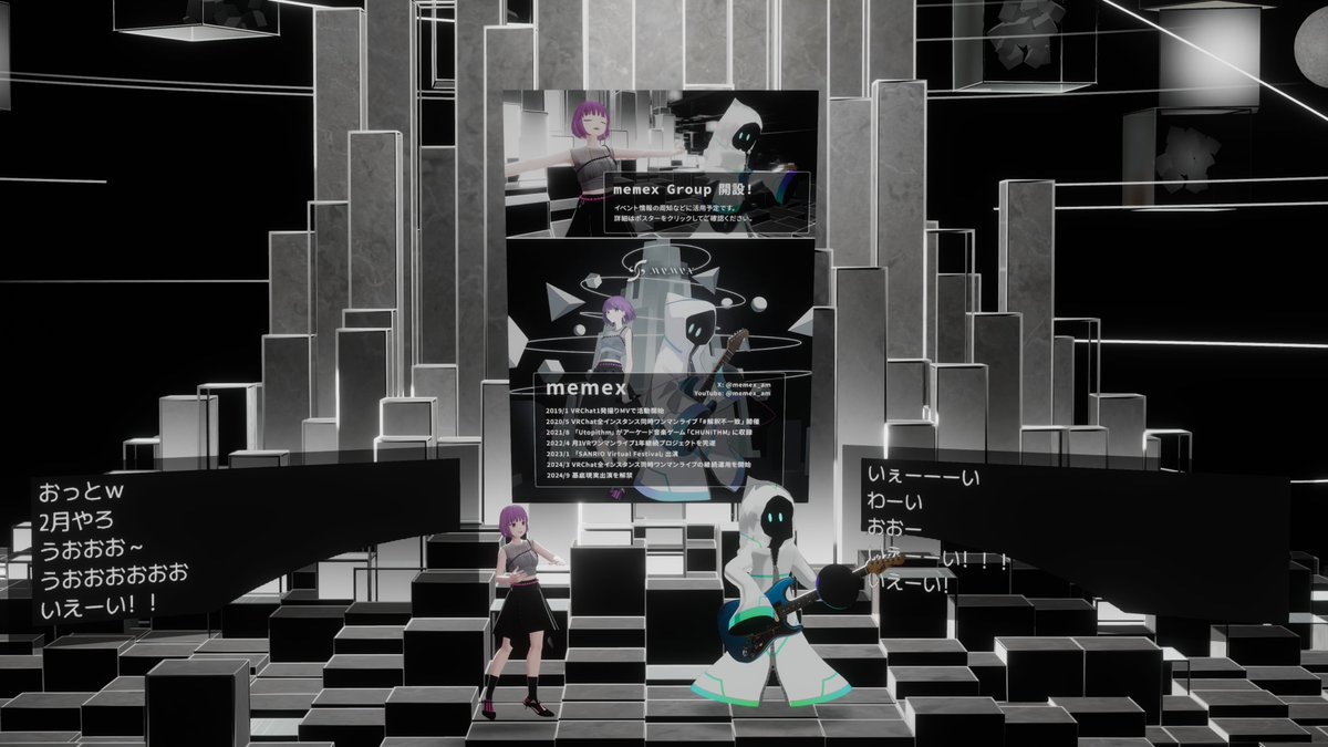 MeMeページ☺︎ 今夜は、memexさんLIVE 「Seventh Code」にお邪魔しました。 #memex_sc