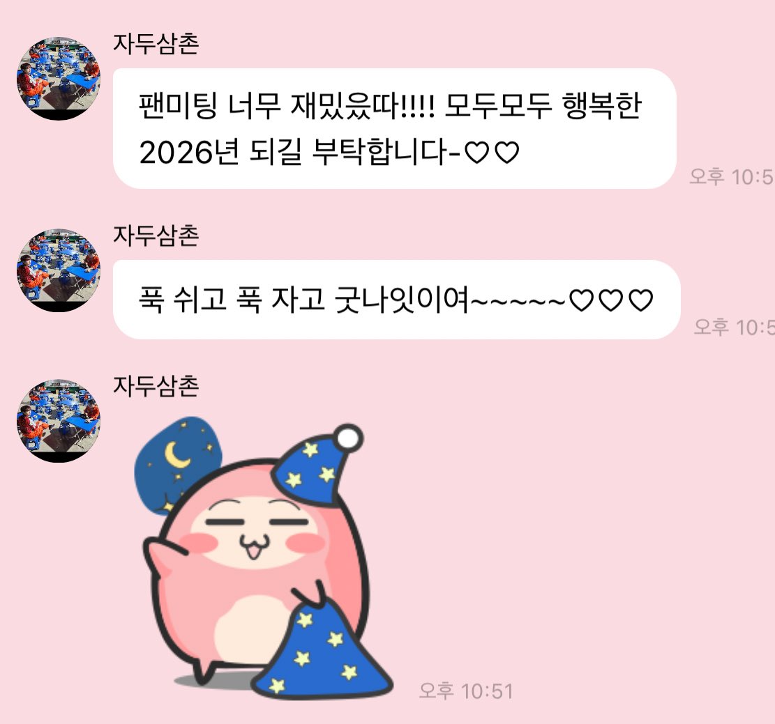 joomustgoon's tweet image. 끼잉……