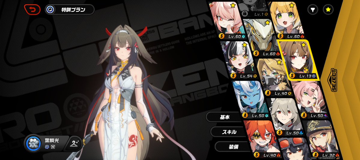 ぷりんりんりん (@purinrinrin628) / Posts and Replies / X