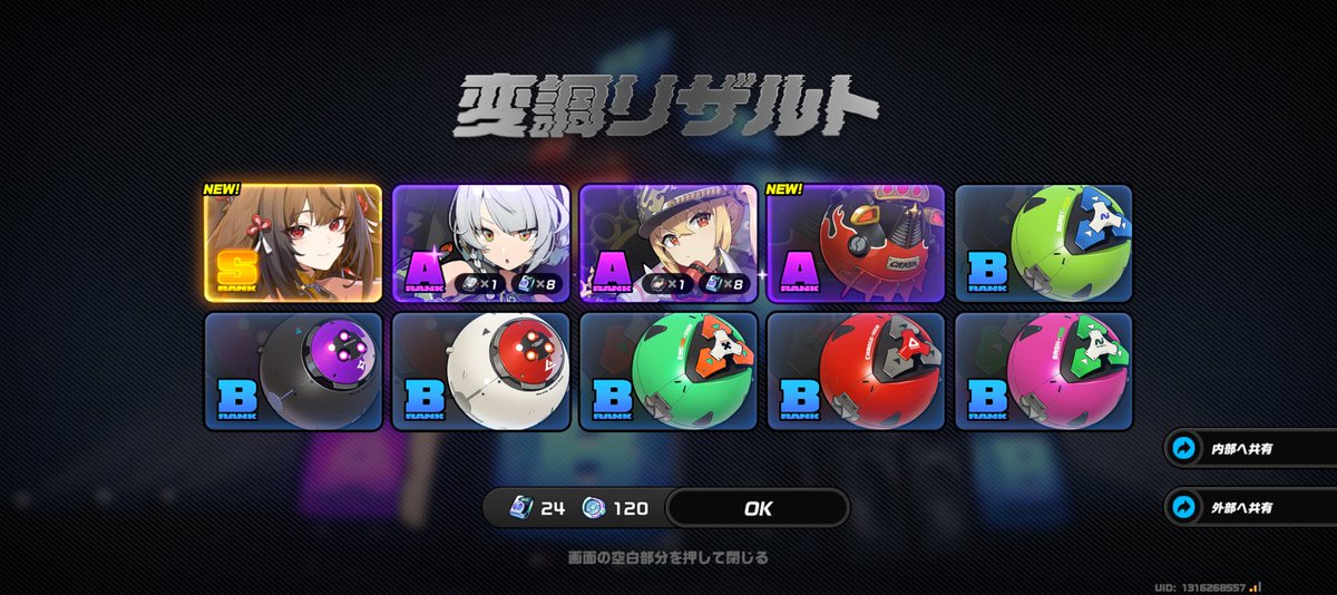 ぷりんりんりん (@purinrinrin628) / Posts and Replies / X