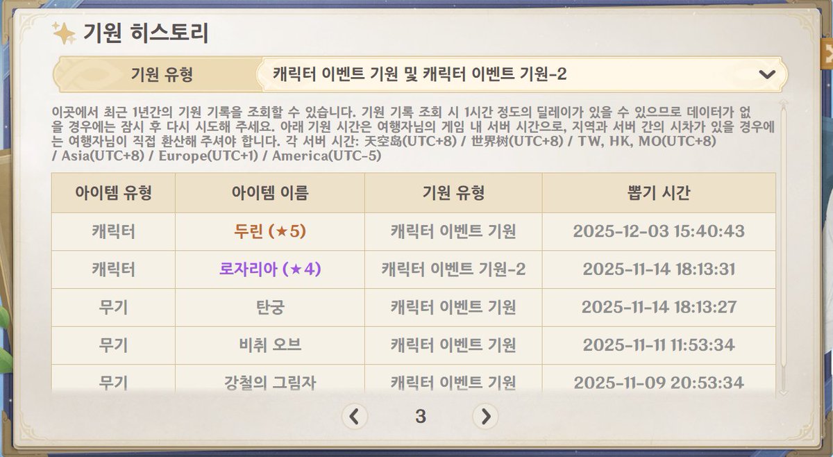 계정판매 tweet media