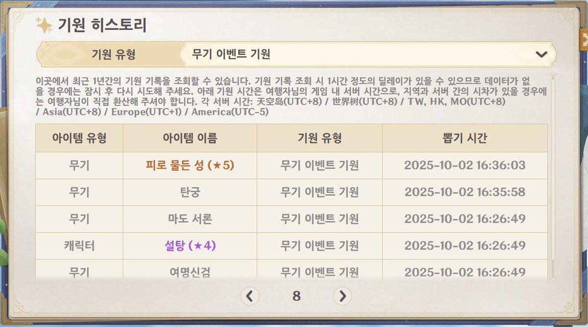 계정판매 tweet media