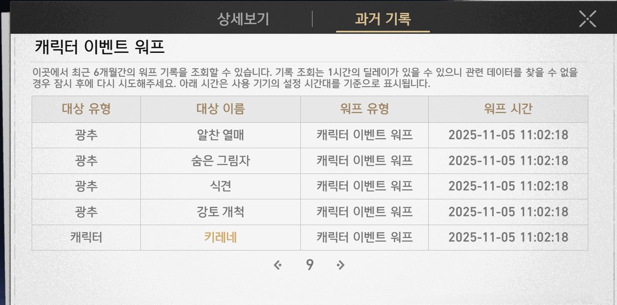 계정판매 tweet media