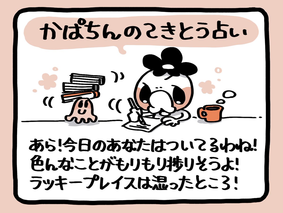 TADA＠1/11インテ大阪6号館B ハ36a (@tada_onedraw) / Posts / X