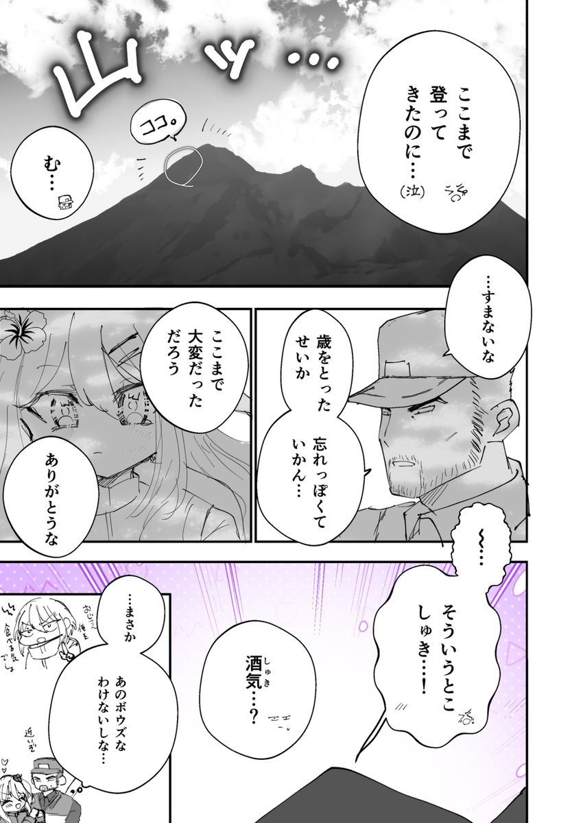 (2/2)
こういうのがいい! 