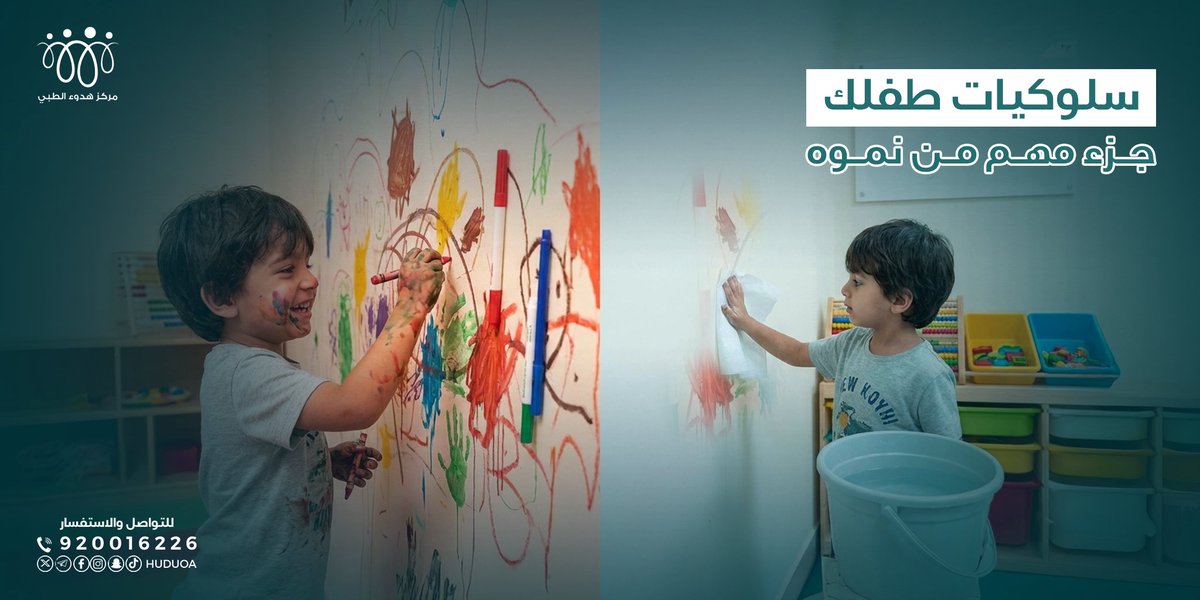 جلسات تعديل السلوك تساعد طفلك على فهم مشاعره والتعبير عن نفسه بطريقة صحية وتطوير مهاراته الاجتماعية.
#تعديل_السلوك #تنمية_الطفل #مهارات_اجتماعية #سلوك_الأطفال