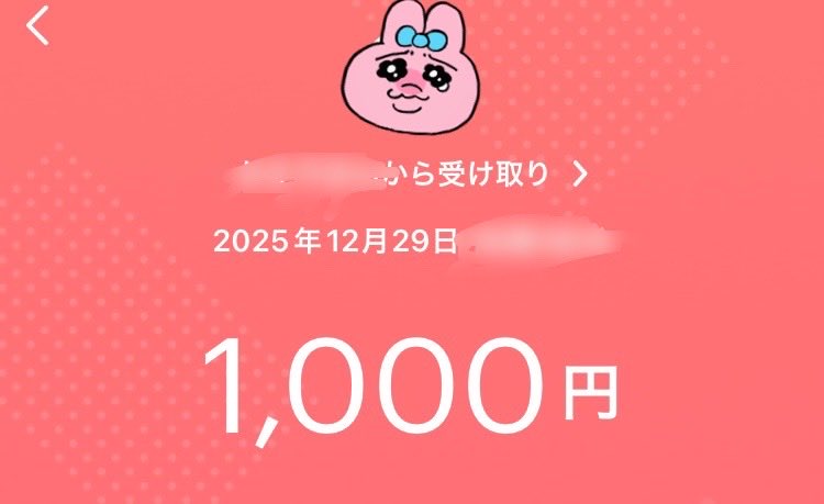 culuco__'s tweet photo. 裏SNSやっぱ凄い！

成果報告してなかったけど
コンスタントに依頼があって
私の副業収入の一角を担ってくれてます

隙間時間で出来るし
お客様に喜ばれるのも何気に
モチベになってる

廃れる事ない世界だし

何より本業で忙しくても楽すぎて
続けられる

@KeiASP_official https://t.co/wi3T65DMri