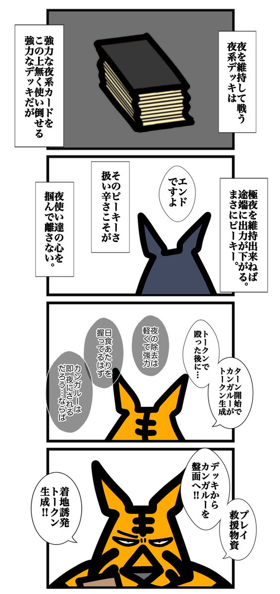 (2/4) 