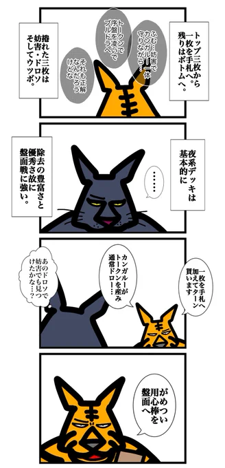 (4/4) 
