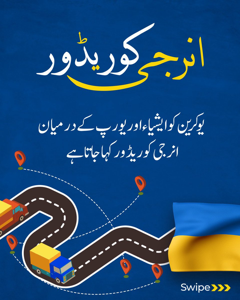 DRT “Democracy - Reforms - Transparency” tweet media