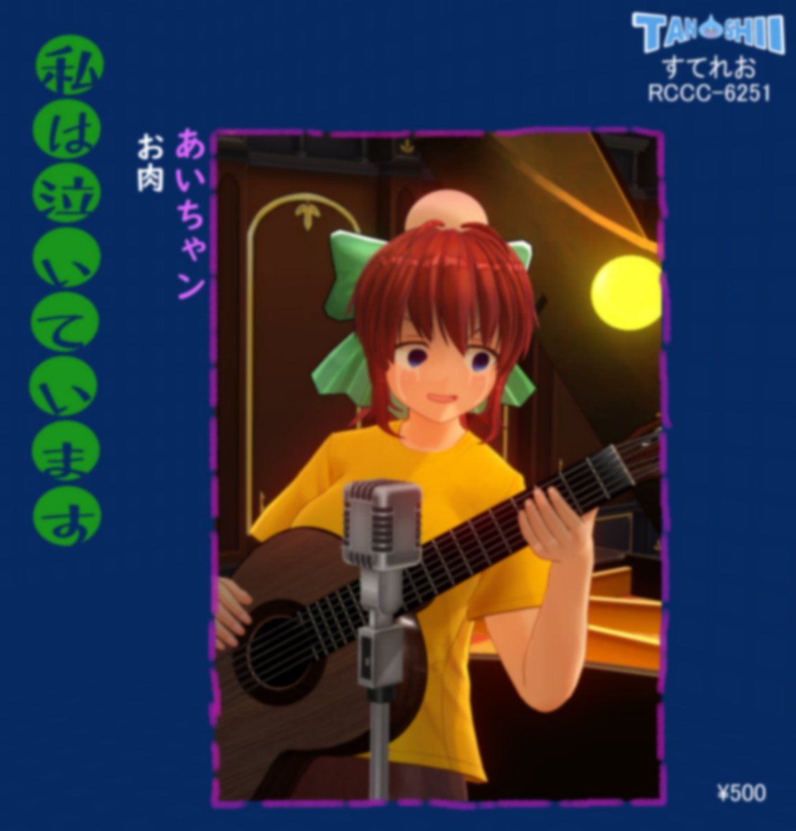 marupire1's tweet photo. 明日からお仕事なんで現実逃避さ。去年撮ったやつで個人的お気に入り4枚をピックアップです。あたしの中ではお気に入りなんですが、まぁネタがほぼほぼ通じませんでしたね。あたしは自己満足でSSを撮っている。 https://t.co/Rc8f6era3t