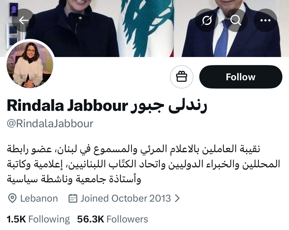 🟥إعلامية من التيار الوطني الحر اي حزب <a href="/Gebran_Bassil/">Gebran Bassil</a> تحرّض على #عملية_ارهابية في #البيت_الأبيض او مكان مؤثر في الولايات المتحدة! 

🟥ولا زال نواب التيار الوطني الحر يزورون واشنطن للعمل على ازالة العقوبات عن حليف حزب الله ، جبران باسيل. 

🟥لا يحاكم في لبنان إلا الإعلاميين