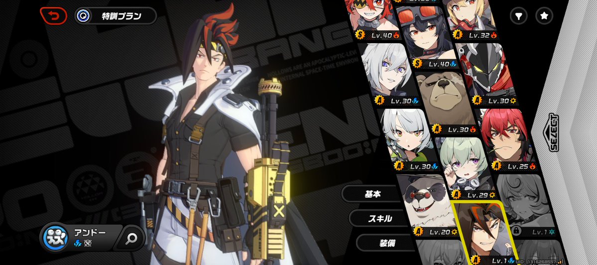 ぷりんりんりん (@purinrinrin628) / Posts and Replies / X