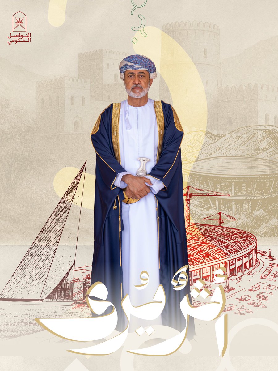 مرصد الاقتصاد 🇴🇲 tweet media