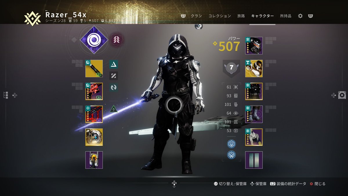 EvilZero_00's tweet photo. デッテニーティア5発掘終わった！あと強化すればいい感じにステータス配分良くなりそう！！明日は旅行なんでゲームはお休みす😌そいえばみんなあけおめです！遅れたけど、今年もどうぞよろしくお願いします！
#Destiny2 https://t.co/JbRk39tVU8