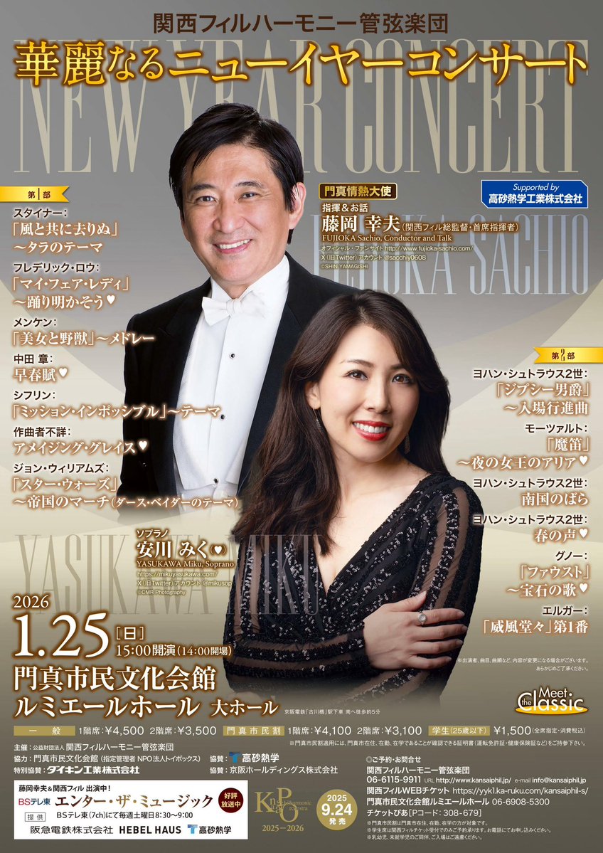 no.6本日ラストボード！幸福ボード♡ Post by 👒☀️Libra🌻🍊 on X: 💕💕💕