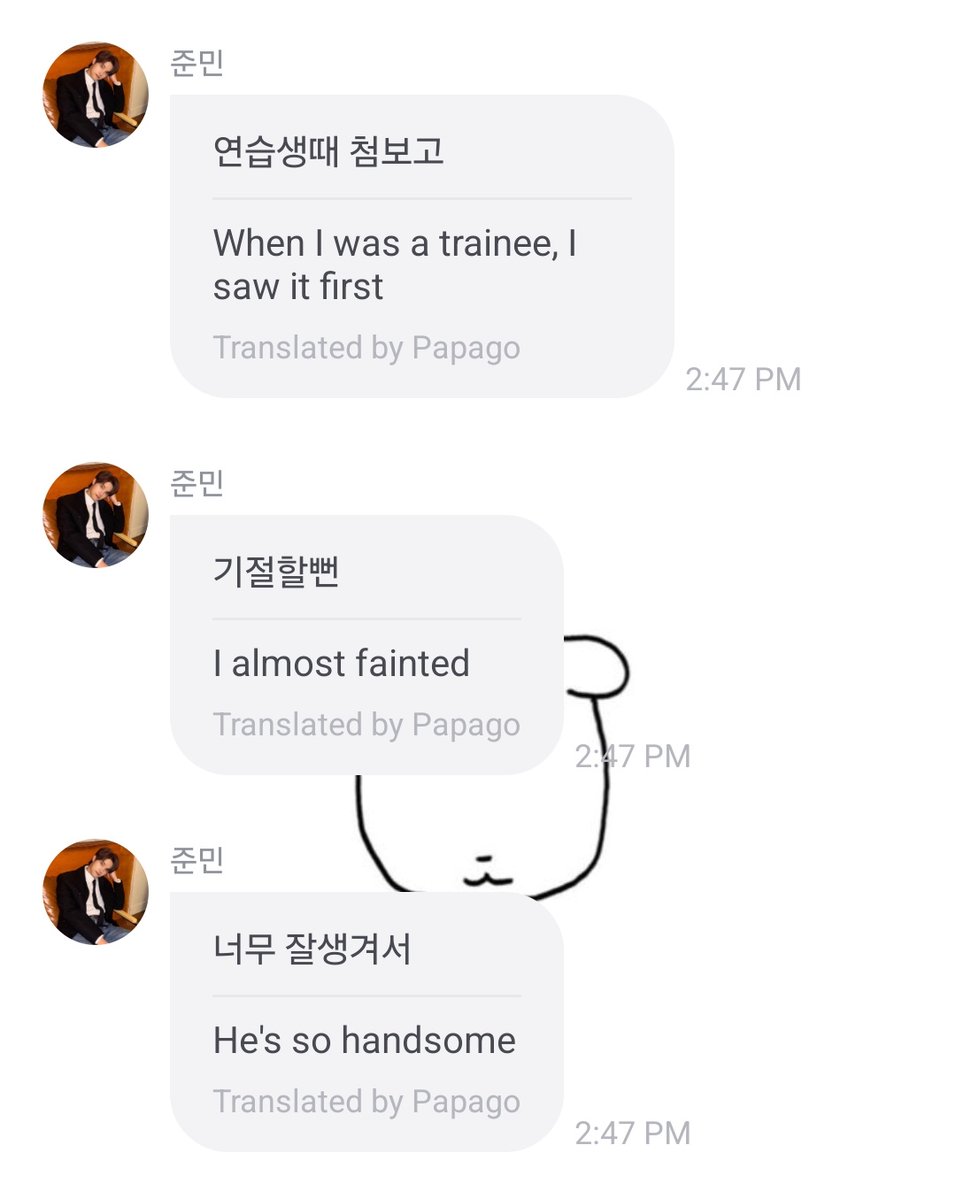 junminstar's tweet image. Junmin said that when he was a trainee when he first saw yunho he was so handsome he almost fainted 😭😭😭