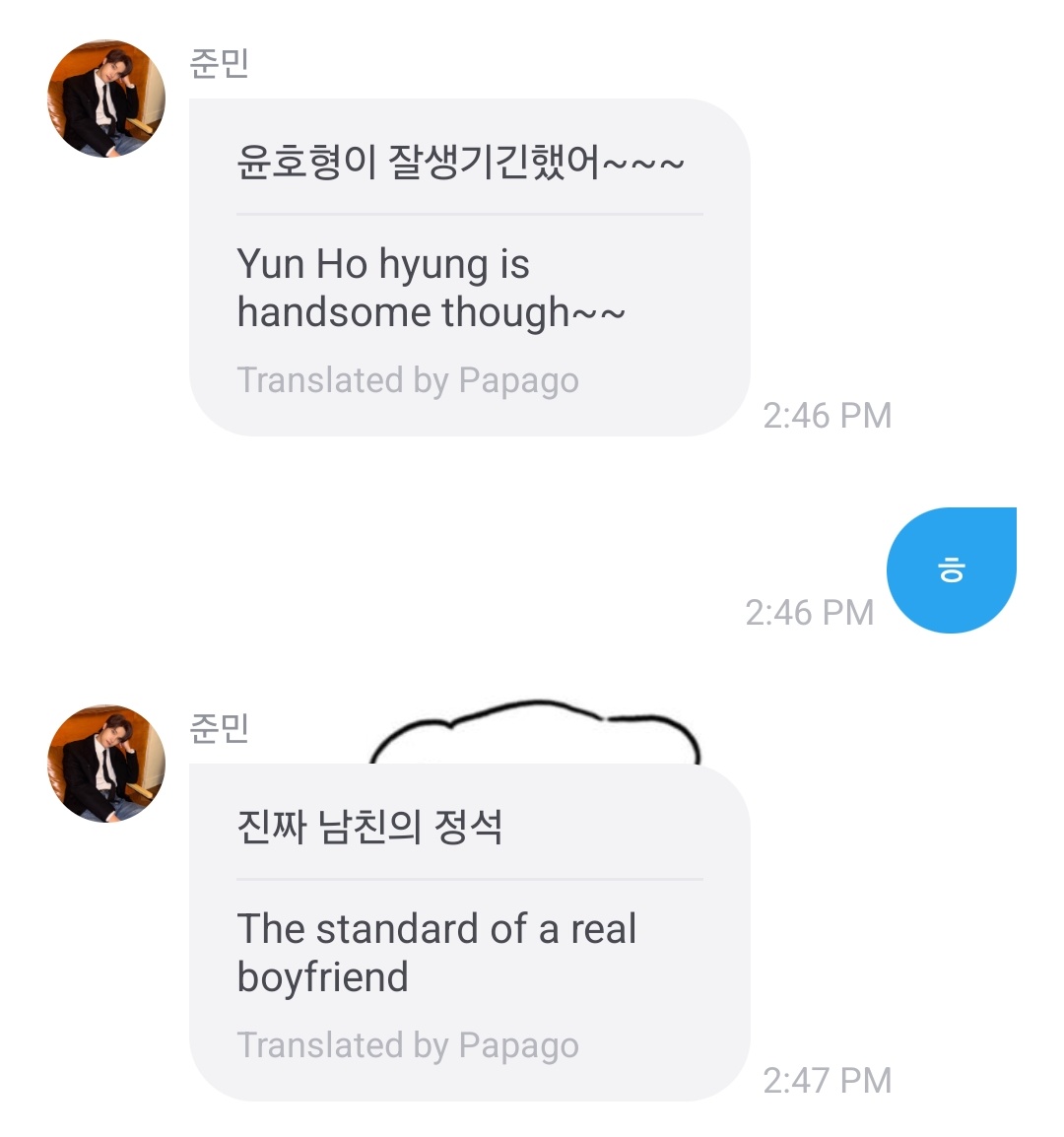 junminstar's tweet image. Junmin said that when he was a trainee when he first saw yunho he was so handsome he almost fainted 😭😭😭