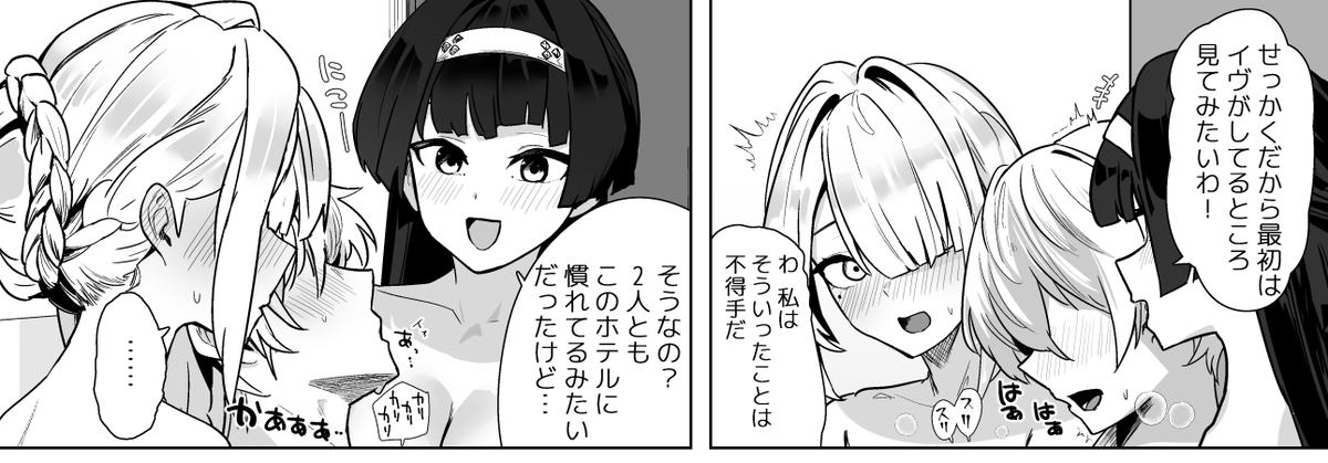 俺も過去の無邪気なアストラのコマ貼っとくか 