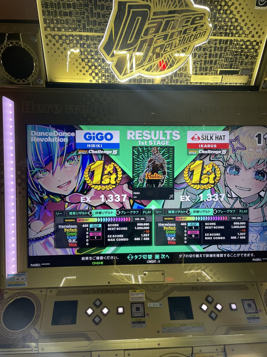 HIBIKI / ひびき tweet media