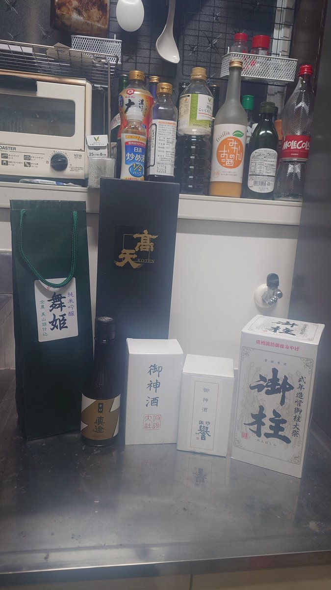 松本旅行で日本酒大量調達できて
ニコニコ