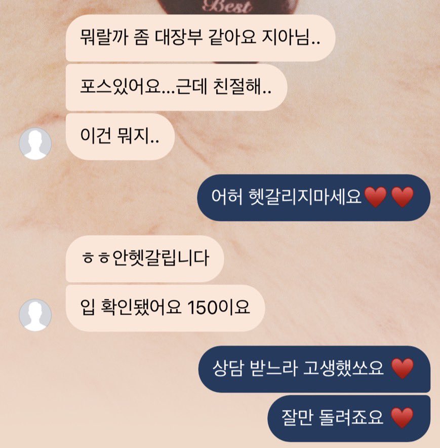 ajiaaa03's tweet photo. 급전 필요할 땐❤️
화끈한 지아에게❤️
https://t.co/IlW6PFF0rI

보넥도 투바투 라이즈 세븐틴 더보이즈 제베원 용돈 댈 구 데이식스 야구 에스파 엔시티 위시 드림 앤팀 엔하이 픈 리쿠 유우시 재현 김혜윤 콘서트 도영 원빈 앤톤 드림 콘서트 밋그 포카 https://t.co/QVkpwyuwWm