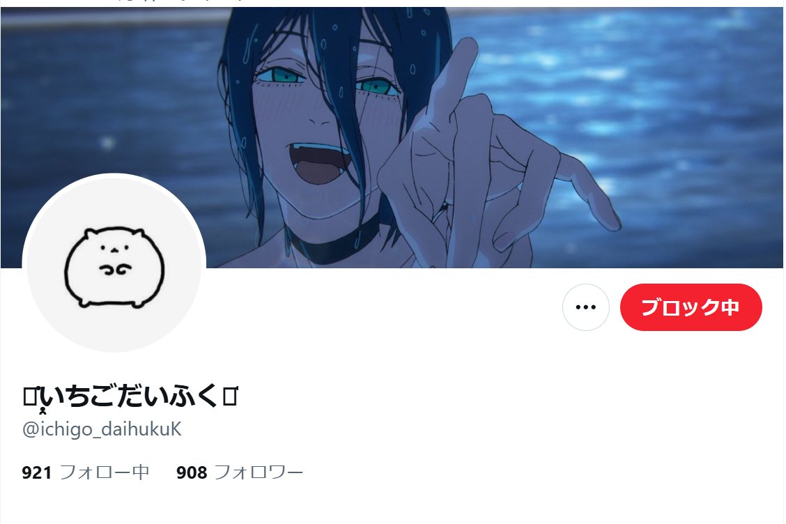 にゃむ²L1/8引退 (@Lxdnhes) / Posts / X