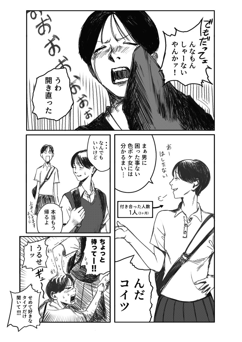 YARUSE_NAIKO's tweet photo. GO!GO! VOLLEYGIRL! https://t.co/zE1oU117fR