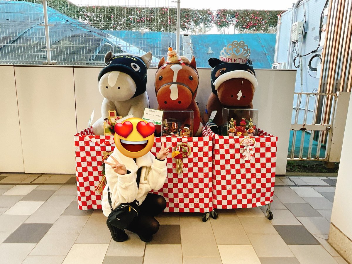 初めて競馬場行ってきました‼️
楽しかったけどお金が飛んじゃった😂💦