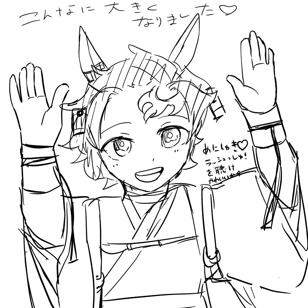 しば漬け味 (@sibaduke_flavor) / Posts / X