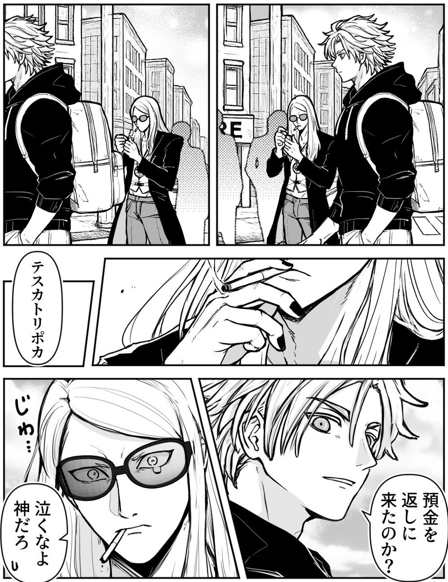 いつかどこかの街角