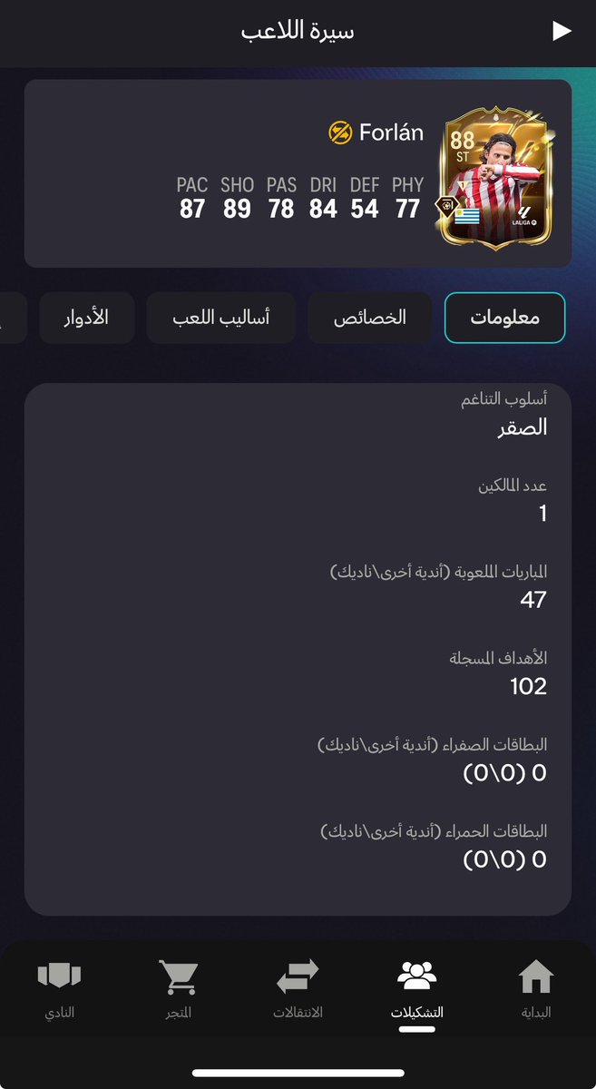 M7mdd0097's tweet photo. @sckiler مدري هو كويس ولا بس معي https://t.co/wqYUtXDLTe