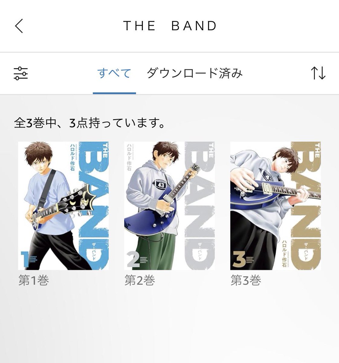 気になりすぎてまとめ買いしたやーつ