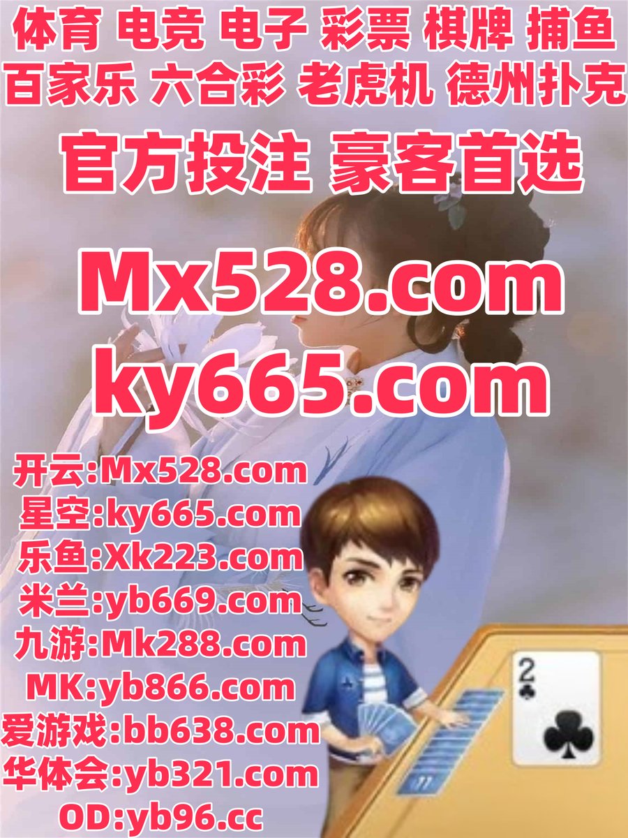 玩澳门投注85136.vipm2T