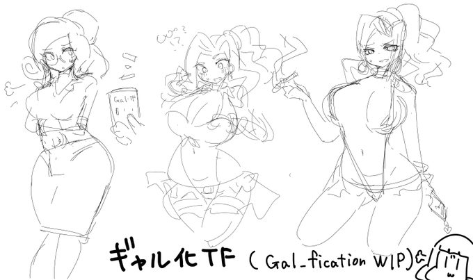 【制作中】ギャル化シーケンス 