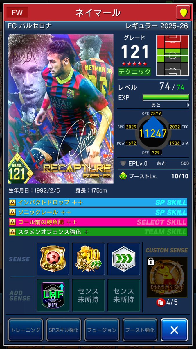gu_consataro's tweet photo. 完凸じゃないにしても、ネイマールのスキルが重すぎないですかね。
特にソニックレールが重すぎるし、たまに発動してもシュートと連動しない。
使い方なのかなぁ🤔
KONAMIさん何とかして〜
#ウイコレ https://t.co/FoKQNMUPFg
